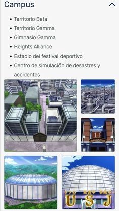 an image of some buildings and the words campus in spanish, english, and spanish