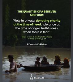 a group of people in a boat floating on top of a body of water with the caption, the quaints of a beliver are four