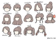 an anime character's hair styles for different types of hair, from long to short