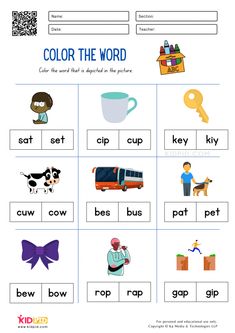 color the word worksheet with pictures and words