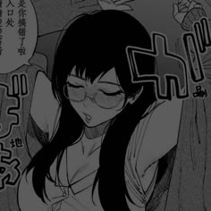 an anime character with long black hair and glasses holding her head in one hand while looking at the camera