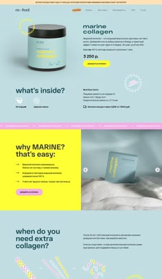 the website design for marine products is shown in three different colors and font styles, including blue