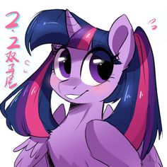 a drawing of a pony with purple hair and pink tail, smiling at the camera