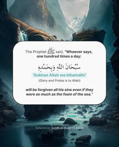 Islamic, islam, dua, dhikr, islamic quotes, Prophet Muhammed Better Muslim, Blessed Night, Allah Names, Quotes About Allah, Secret Quotes, Learn Quran, Beautiful Quotes About Allah, Islamic Teachings, Islam Facts