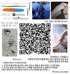 an advertisement with some pictures and text on it, including the qr code for anime characters