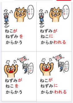 an image of two cartoon cats with different expressions on the same page, and one is saying