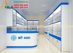 an empty pharmacy room with blue and white shelves