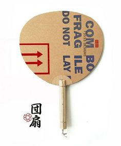 a ping pong paddle with an arrow pointing to the right