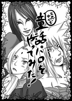 an anime poster with two women and one man looking at the camera, in black and white