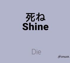 the words shine are in different languages