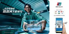 an advertisement for samsung's new smartphone, the galaxy note 8 is shown in chinese