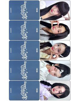 Lomo Card Printable, Photocards Ideas, Illit Iroha, Photocards Kpop, Kpop Store, Diy Mini Album, Lomo Card, Card Printing, Photo Card Template