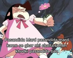 an animated cartoon character holding a flower with the caption, passandia kar pesandia nard karame se