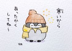 a drawing of a penguin wearing a hat and scarf with the words written in japanese