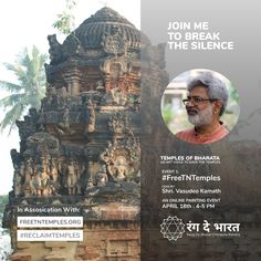 a poster with an image of a man standing in front of a stone structure and text that reads join me to break the silence