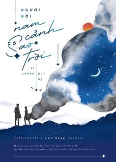 the poster for an upcoming film with two people standing in front of a cloud filled sky