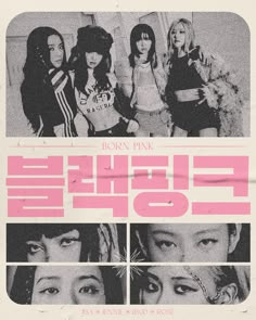 the korean movie poster for girls'generation, which features four young women in black and white