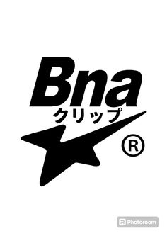 the logo for bna is shown in black and white, with an arrow pointing up to