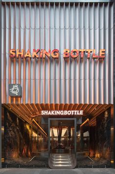 the entrance to shaking bottle in front of a building with stairs leading up to it