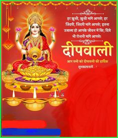 Dipawali Background Editing, Happy Diwali Photos, Cute Facebook Cover Photos, Facebook Profile Photo, Diwali Photos, Decent Wallpapers, Happy Diwali Images, Photoshop Backgrounds Backdrops, Wallpaper Photo Gallery