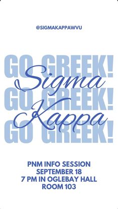 the poster for go greek and get greek karara, which features blue lettering on white paper