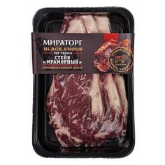 meat in plastic container with label on it for russian cuisine, isolated against white background