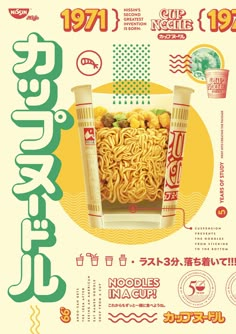 an advertisement for noodles in japan