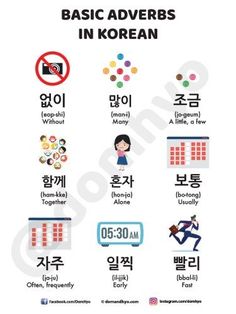 the korean version of basic adverts in korean with an image of people and numbers