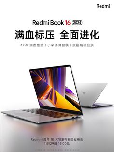 an advertisement for the redmi book 16 is shown in english and chinese, with two open laptops