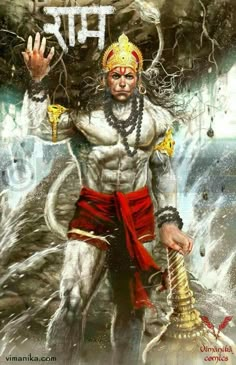 Hanuman Tattoo, साईं बाबा, Ram Hanuman, Hanuman Ji Wallpapers, Happy Ram Navami, Hanuman Hd Wallpaper, Lord Rama Images, Hanuman Chalisa, Bhakti Yoga