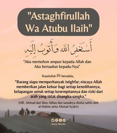 an islamic poster with the words astaghfullah wa atubu laih