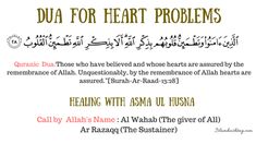 an islamic poster with the words dua for heart problems