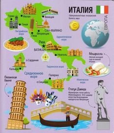 an illustrated map of italy with all the major landmarks and places to eat in it