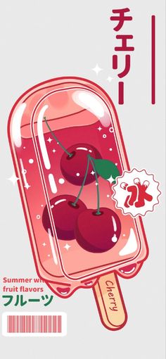 an advertisement for fruit flavored drinks with cherries on the top and in japanese writing