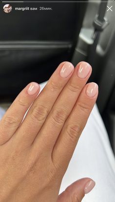 Short Opaque Nails, Clear Nails Manicure, Short Nails With Short Nail Beds, First Time Biab Nails, Short American Manicure, Short Nails Small Nail Bed, Summer Nails For Tan Skin, Short Natural Gel Nail Designs, Classy Gel Manicure