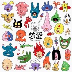 an assortment of cartoon faces and expressions on a white background with chinese characters in the middle