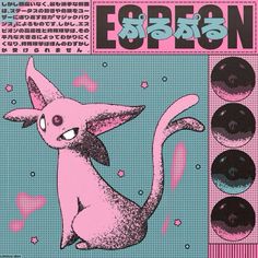 an old japanese poster with a pink cat on the front and blue back ground, surrounded by buttons