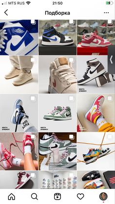 Shoes Instagram Feed, Sneakers Instagram, Panda Shoes, Sneaker Posters, Shoes Photo, Instagram Feed Inspiration, Sneaker Stores