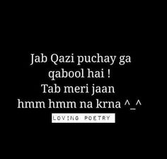 a black and white photo with the words'jab qazi puchay ga ga