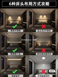 there are many different pictures showing how to put lights on the wall in this room