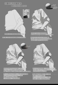 the instructions for how to wear a white shirt