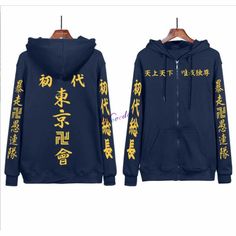 Anime Tokyo Revengers cosplay jacket hoodie sweatshirt Harajuku Tokyo Manji gang Black Baseball Tokyo Revengers Cosplay, Tokyo Manji Gang, Harajuku Tokyo, Tokyo Manji, Zip Coat, Jacket Hoodie, Anime Cosplay, Tokyo Revengers, Costumes For Women