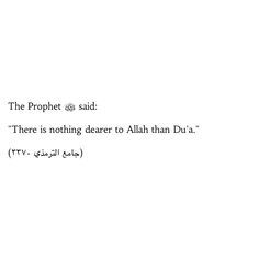 there is nothing dearer to allaah than daa'a in the text