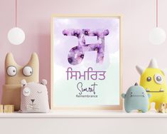 three stuffed animals sitting on top of a shelf in front of a framed poster with the number five