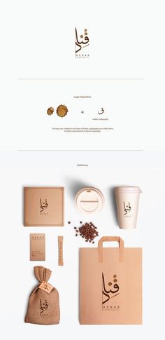 the logo and packaging design for a coffee shop, with different types of items on it