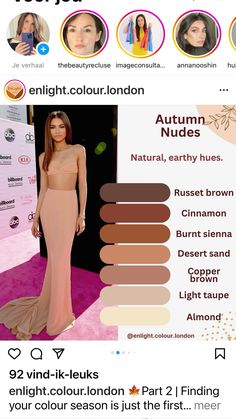 Kiera Knightly Color Analysis, Deep Autumn Women, Soft Autumn Wedding Dress, Deep Autumn Outfits For Spring, Outfit Color For Warm Skin Tone, True Autumn Color Analysis, True Autumn Color Palette Analysis, Deep Autumn Color Palette Outfits, Dark Autumn Palette