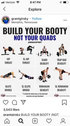 the screenshot shows how to build your body and not your quads with this workout