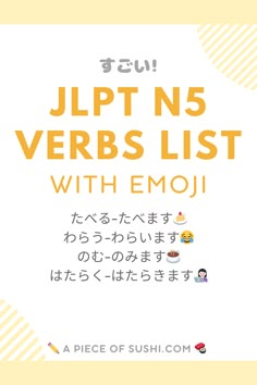 the japanese text reads, jlpt n5 verbbs list with emoi