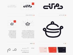 some type of logo designed for an arabic restaurant, and it looks like something from the book