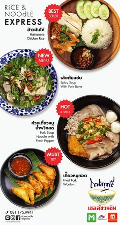 Restaurant Content Ideas For Instagram, Asian Menu Design, Noodles Menu, Thai Menu, Best Thai Food, Brunch Cafe